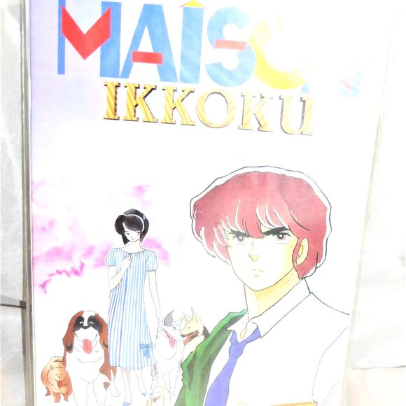 FIRST PRINTING 14x Viz Select Comics MAISON IKKOKU Rumiko Takahashi Comic Book - Picture 4 of 7
